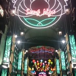 Song Ngu Seafood Restaurant - 入口