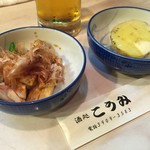 酒処 こうみ   - 