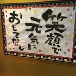 居酒屋ごはん ふらりむらさき - 笑顔でおもてなし！