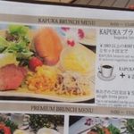 WaGyu-Cafe KAPUKA - 