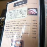 とんかつ 栄ちゃん - 