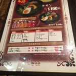 スープカレー専門店 シャララ - 