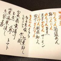 人形町今半 名古屋ミッドランドスクエア店 - 