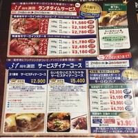 旬菜ステーキ処 らいむらいと - 
