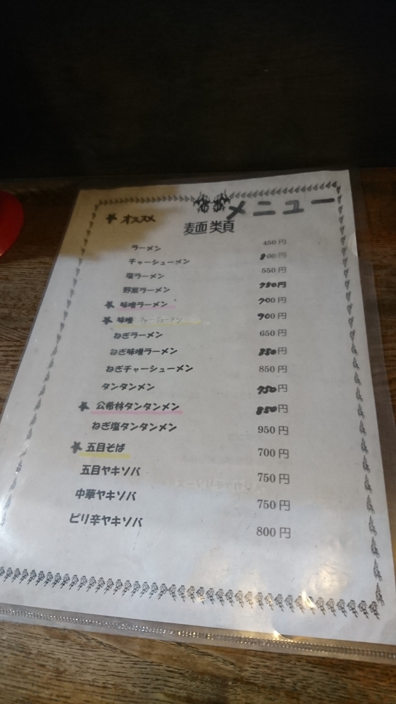 公希林 name=