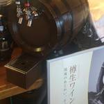 三鷹 モダンタイムス - 