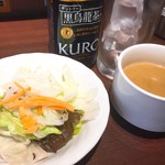 いきなり!ステーキ - 