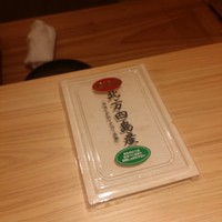 東雲 - 