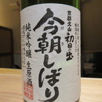 竹ざき - 真鯛とウニ刺しと合わせて