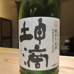 竹ざき - 八寸と合わせてお燗で頂きました