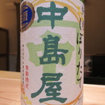 竹ざき - 八寸と合わせて