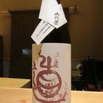 竹ざき - 鱈の白子とたらの芽の天ぷらと合わせて