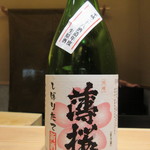 竹ざき - たいら貝と合わせて