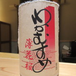 竹ざき - 大根炊きと合わせて