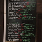 ローブリュー - メニュー