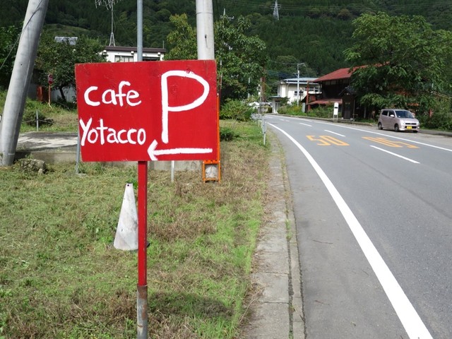 カフェ よたっこ Cafe Yotacco 北高崎 カフェ 食べログ