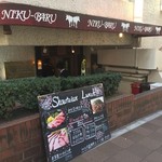 肉バル SHOUTAIAN 渋谷店 - 