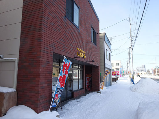 Laポポット（ラポポット） - 新旭川（カフェ）の写真