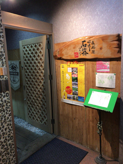 天文館の居酒屋ならココ 美味しくて安いおすすめ選 食べログまとめ 天文館の居酒屋ならココ 美味しくて安いおすすめ選 食べログまとめ