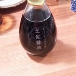 夜ノ焼魚 ちょーちょむすび - 