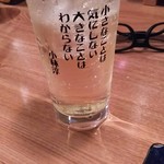 夜ノ焼魚 ちょーちょむすび - 