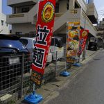 ぬーじボンボン メンデス - 