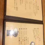 喫茶 チャノマ - 