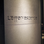 レフェルヴェソンス - レフェルヴェソンス（Ｌ’Ｅｆｆｅｒｖｅｓｃｅｎｃｅ）