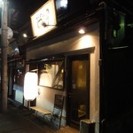 らーめん のん - 