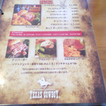 ウェスタンカフェダイナーテキサスカウボーイ - 