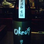 杜氏屋 - 若林酒造の木桶熟成「開春　ｏｋｅ’09」