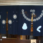 七ふく神 - 暖簾