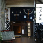 七ふく神 - 入口