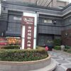 Taipei Garden Hotel