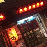 居酒屋大吉 - 