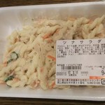 ディオ - ツナサラダ　税抜94円(2017.02.11)