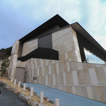 岡田美術館 - 御馳走様でした☆