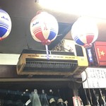 イマナカ酒店 - ガスストーブも現役