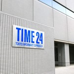 Sukai Resutoran Shigaru - TIME24ビルの11階にございます