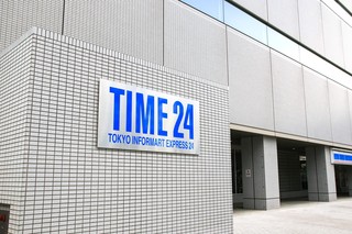 Sukai Resutoran Shigaru - TIME24ビルの11階にございます