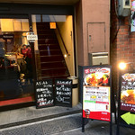 池袋 大人のハンバーグ - 店前には立て看板がずらり