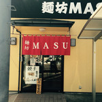 Membou Masu - 