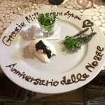 Osteria Gioia - 記念日お祝いいたします。