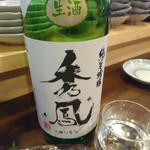 酒処TaRo - 