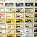 中村麺三郎商店 - 今日は×がついていましたが、パクチーのトッピング(５０円)もあり。