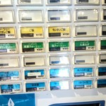 中村麺三郎商店 - お酒類は夜のみ販売なのかな。