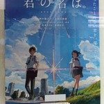 うなぎ ささき - 良かったよ‼