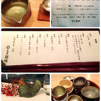 文禄堤 茶味 - 