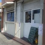 鉄板ダイニング 月とひまわり - 