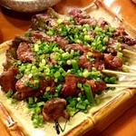 家元 - 